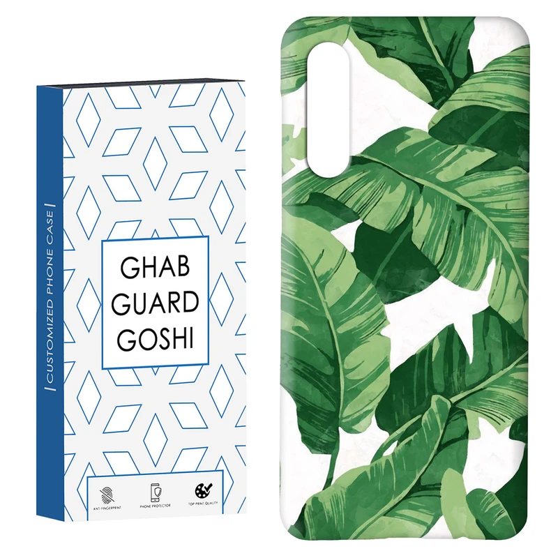 کاور قاب گارد گوشی طرح برگ کد Dimo-075 مناسب برای گوشی موبایل سامسونگ GALAXY A50 / A30s  