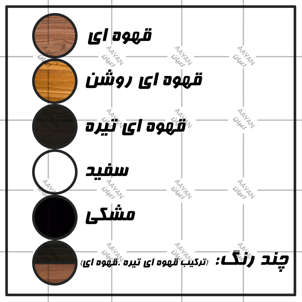 میز تلویزیون اعیان مدل FH446