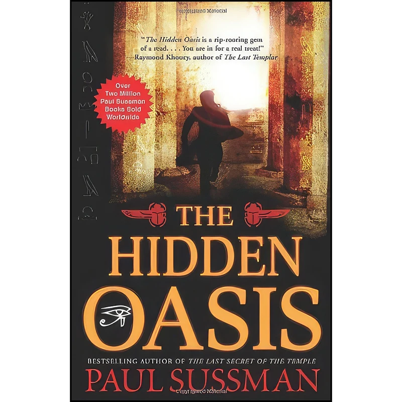 کتاب The Hidden Oasis اثر Paul Sussman انتشارات Atlantic Monthly Press