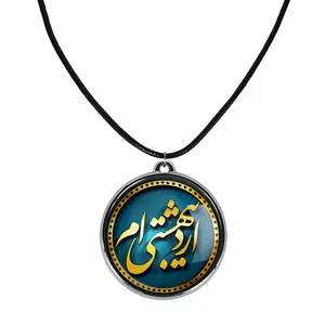 گردنبند خندالو مدل ماه تولد اردیبهشت کد 22862274