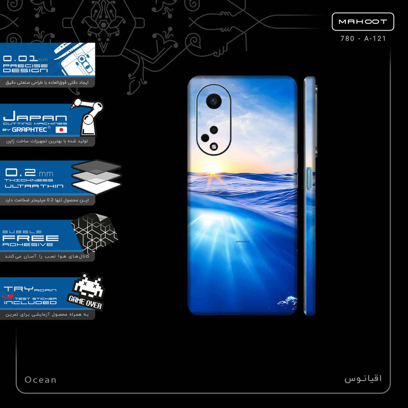 برچسب پوششی ماهوت مدل Ocean-FullSkin مناسب برای گوشی موبایل اپو A98