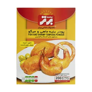 پودر بنیه ماهی و میگو برتر مقدار 200 گرم