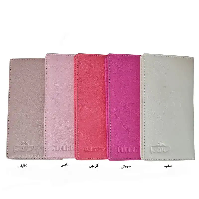 تقویم جیبی سال 1402 مدل A1