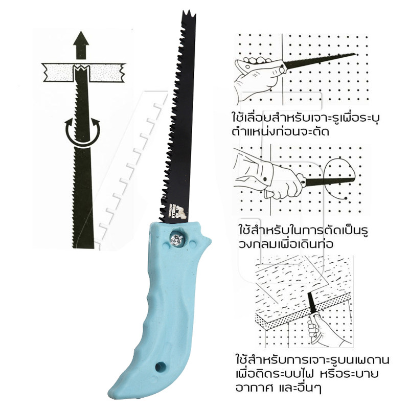 اره کناف بر مدل گوریلا کد YP-MK-30CM اره کناف بر مدل گوریلا کد YP-MK-30CM