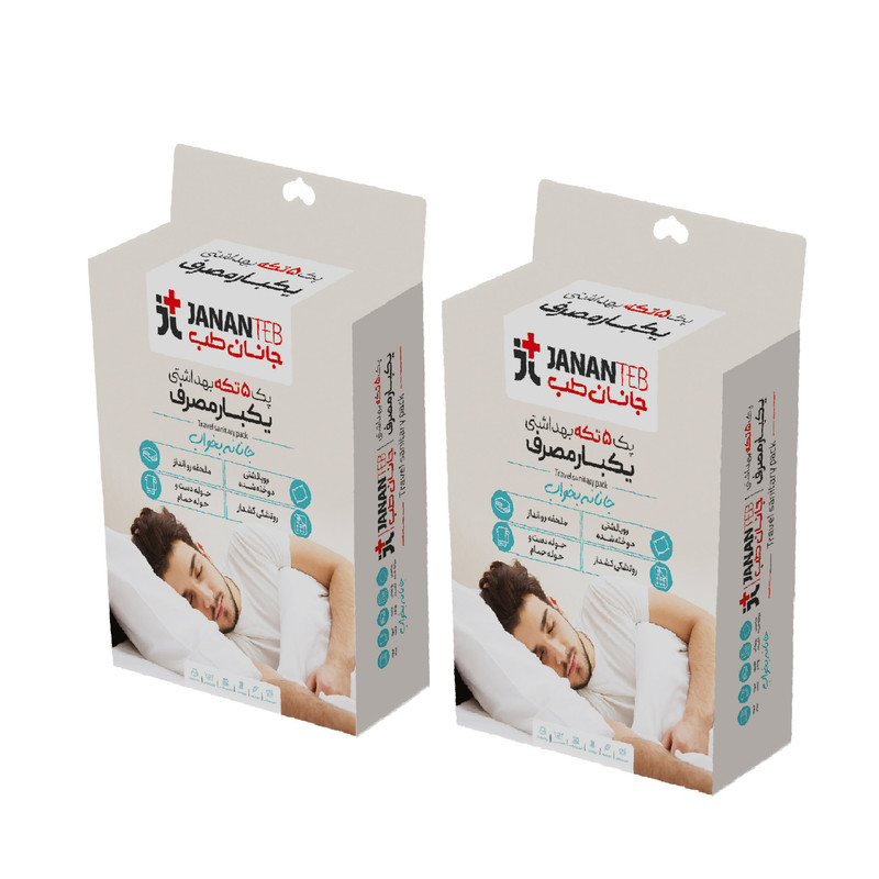 سرویس ملحفه یکبار مصرف جانان طب مدل مسافرتی 5 تکه مجموعه 2 عددی