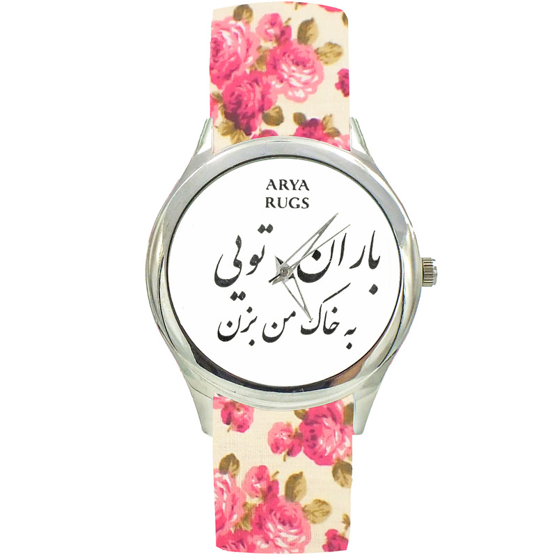 ساعت مچی عقربه ای زنانه مدل بند پارچه ای کد 4204