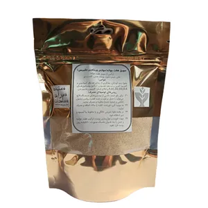 سویق هفت جوانه - 500 گرم