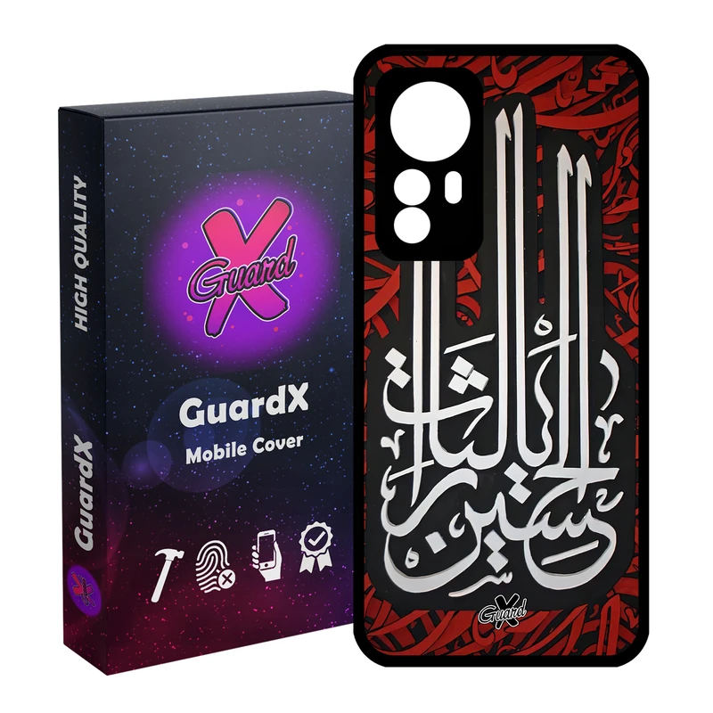 کاور گارد ایکس طرح محرم 5 مدل Glass10460 مناسب برای گوشی موبایل شیائومی Mi 12 Pro/Mi 12S Pro