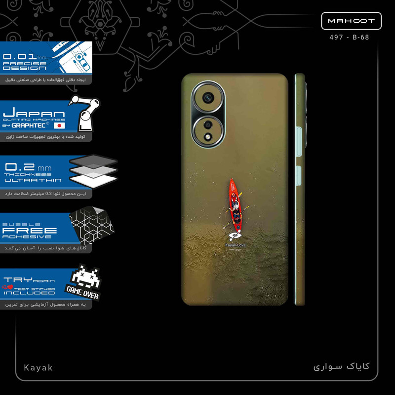 برچسب پوششی ماهوت مدل Kayak-FullSkin مناسب برای گوشی موبایل اپو A58 4G