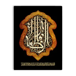 کاشی اطلس آبی طرح فاطمه زهرا  مدل T4368