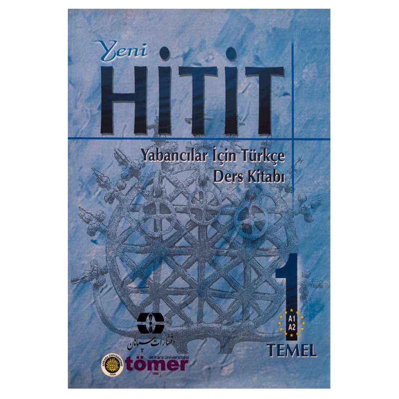 کتاب Yeni Hitit 1 اثر Dr. N. Engin Uzun انتشارات سپاهان