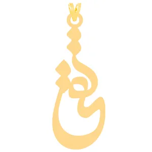 آویز گردنبند طلا 18 عیار زنانه کرابو طرح تقی مدل Kr30785