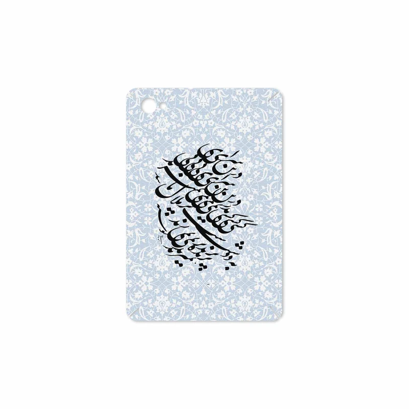 برچسب پوششی ماهوت مدل Nastaliq-4 مناسب برای تبلت سامسونگ Galaxy Tab 7.7 2011 P6800