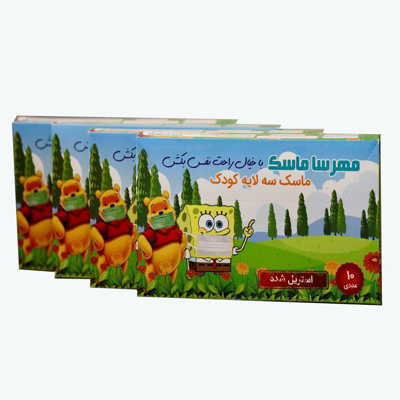 ماسک تنفسی کودک مهرسا مدل SM03 بسته 100 عددی