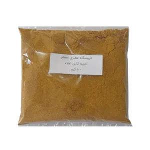 ادویه کاری درجه یک عطاری معطر - 100 گرم