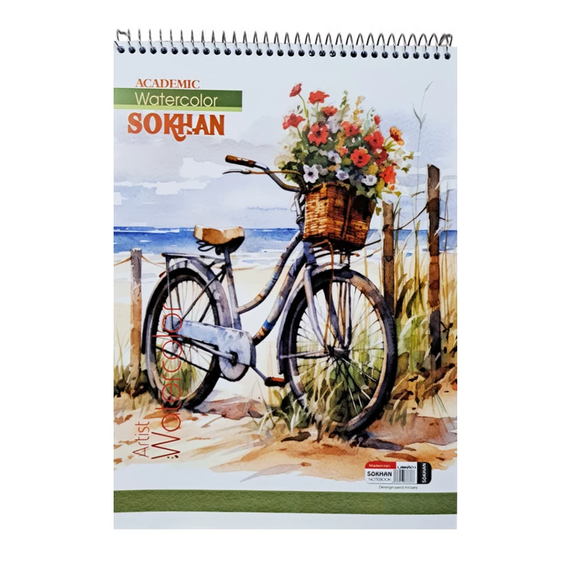 دفتر آبرنگ 10 برگ‌ سخن طرح دوچرخه و سبد گل کد 70