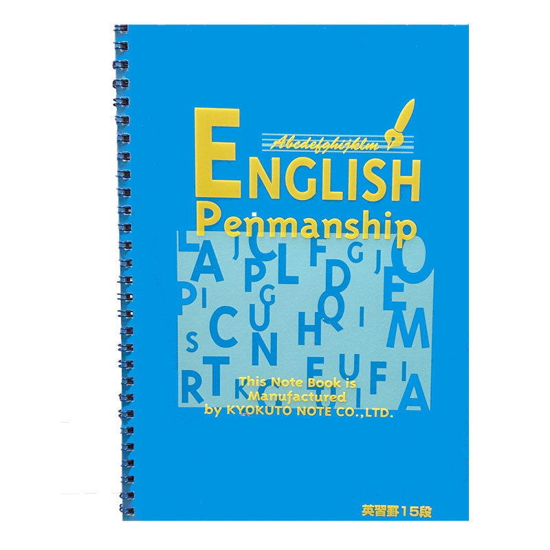 دفتر زبان 40 برگ کد 33