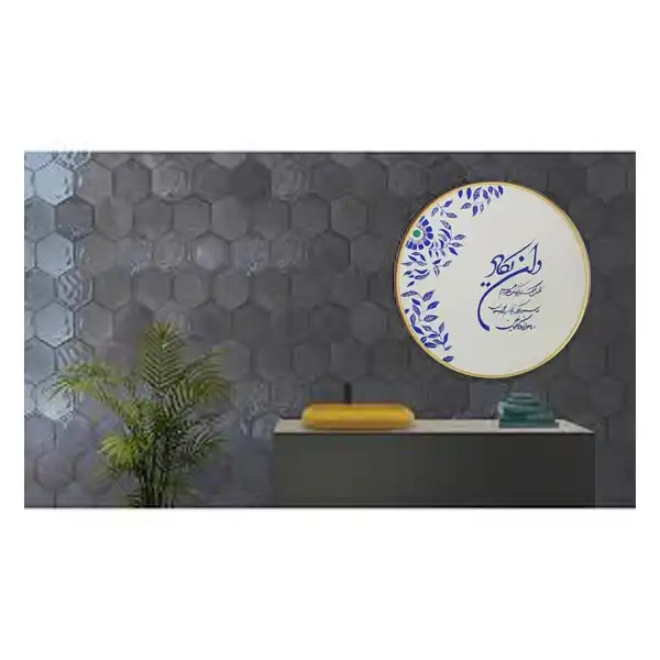 بشقاب دیوارکوب سفالی طرح وان یکاد کد 14