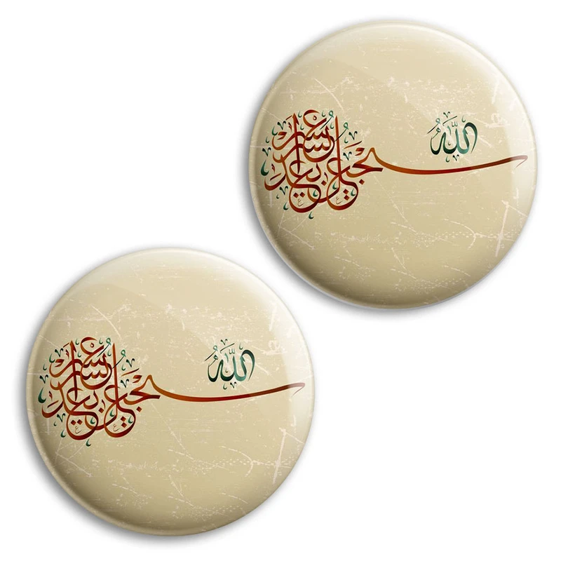 مگنت پرمانه طرح آیات الهی کد pmag2.27842 مجموعه 2 عددی
