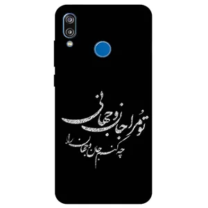 Megafone Typography 2388 Cover For Honor 10 Lite