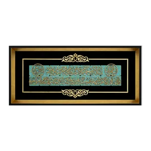 تابلو معرق کاری کد 2695