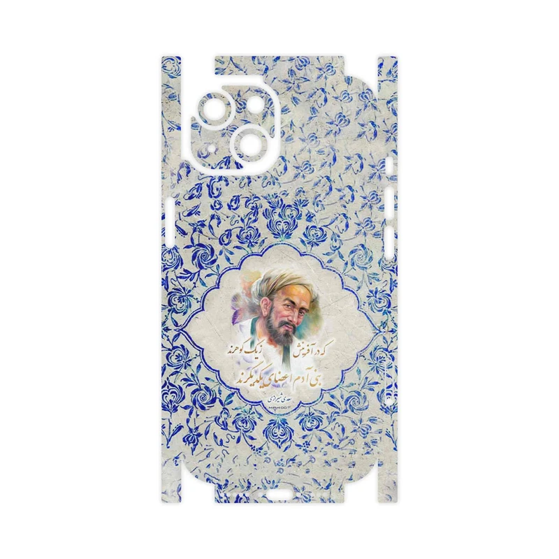 برچسب پوششی ماهوت مدل Saadi-FullSkin مناسب برای گوشی موبایل اپل iPhone 15