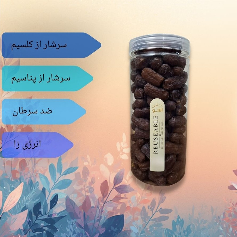 خرما پیارم افتو - 800 گرم