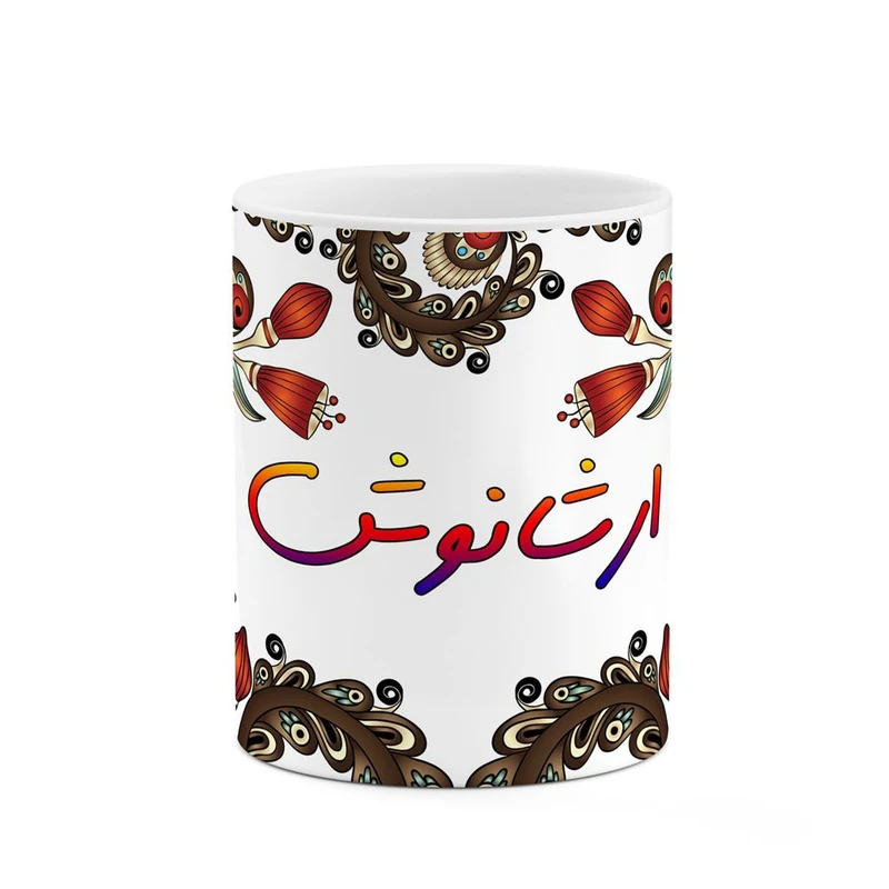 ماگ کاکتی مدل اسم ارشانوش طرح سنتی گل و بته کد mgh43465