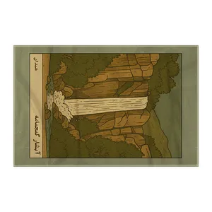 کاغذ کادو ترمه طراحان ایده مدل کارت آبشار گنج نامه همدان کد map1503 سایز 57x37 سانتی متر