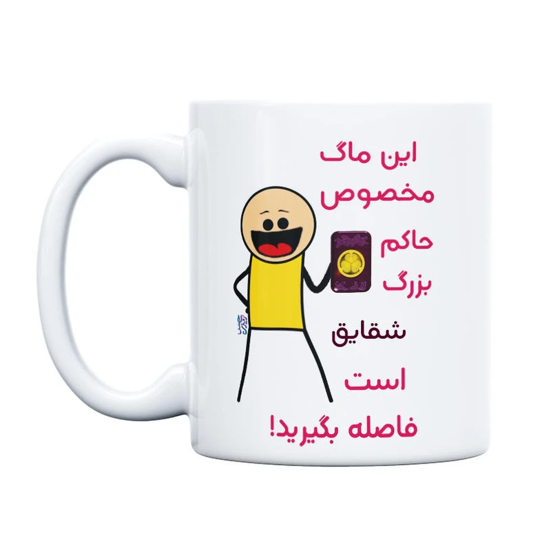 ماگ حس آمیزی طرح حاکم بزرگ مدل شقایق