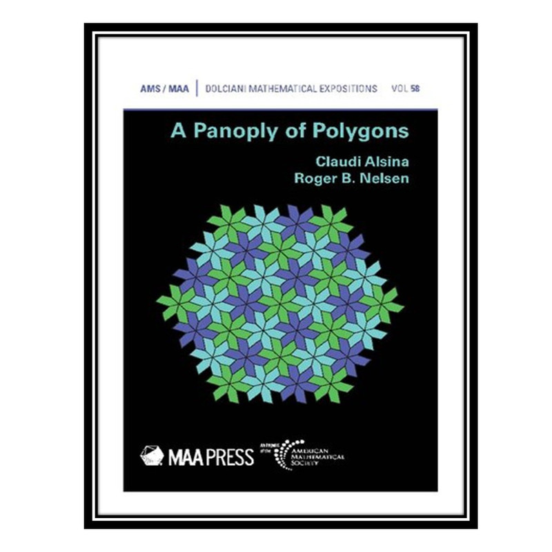 کتاب A Panoply of Polygons اثر Claudi Alsina and Roger B. Nelsen انتشارات مؤلفین طلایی