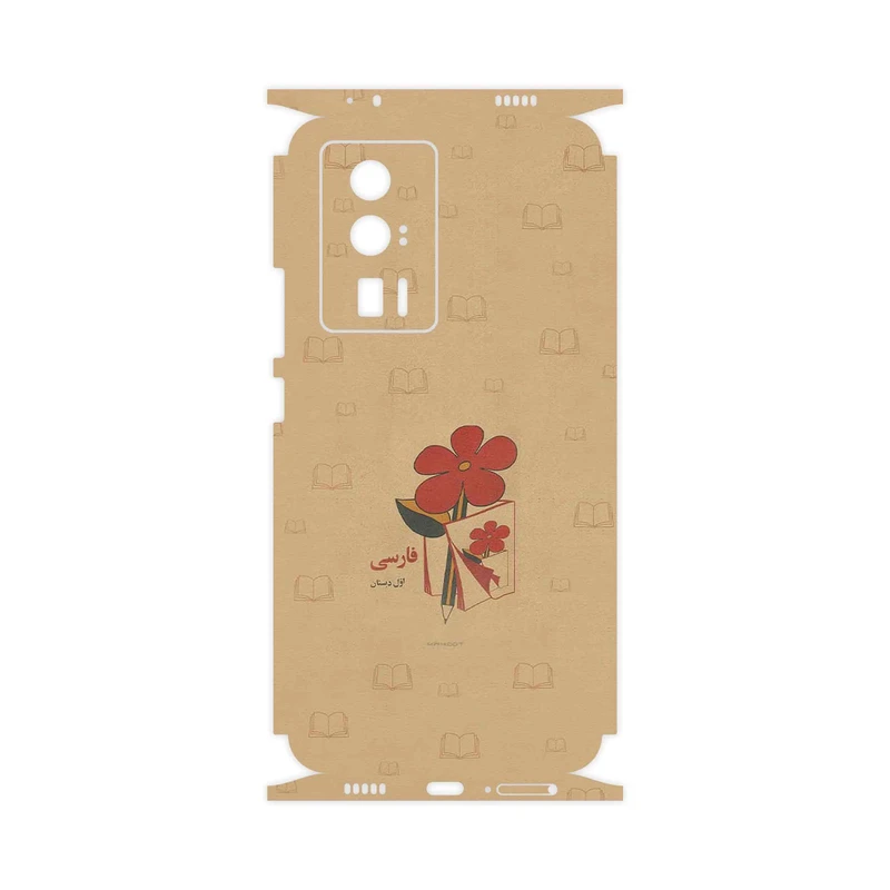 برچسب پوششی ماهوت مدل Persian book Nostalgia-FullSkin مناسب برای گوشی موبایل شیائومی Poco F5 Pro