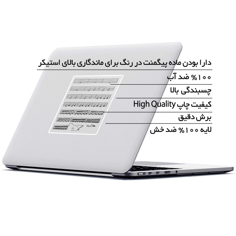 استیکر لپ تاپ ماسا دیزاین طرح نوت مدل STK1163