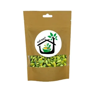 هل ادویه کلبه - 25 گرم