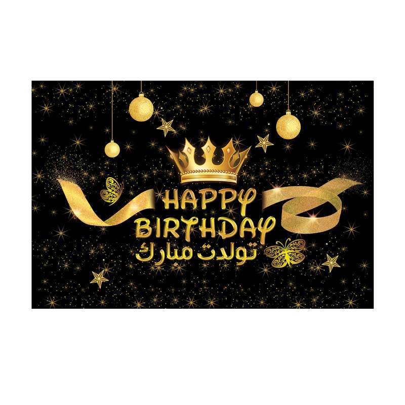 بنر تولد کد B-SED_3420