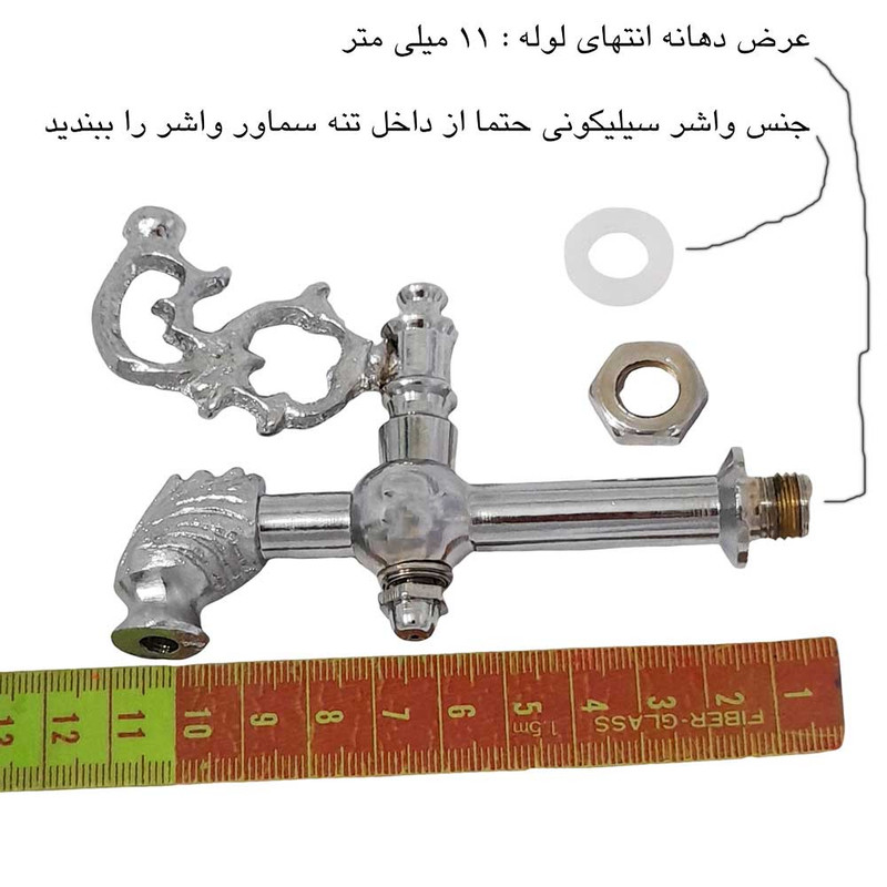 شیر سماور مدل کله اسبی کد 11