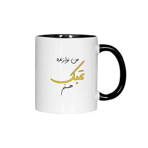 ماگ ژالینو طرح نوازنده تمبک کد 001