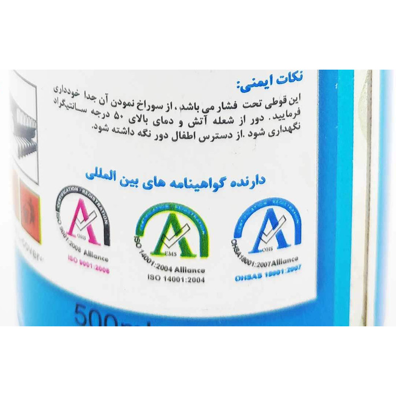 اسپری عایق رطوبتی الکاور مدل Az حجم 500 میلی لیتر