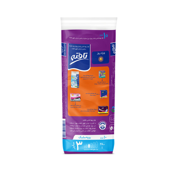 نوار بهداشتی روز تافته مدل Purple Daily Use، سایز L با ضخامت ضخیم، لایه رویی مشبک با جذب خیلی زیاد، بسته 10 عددی، پهن و بالدار