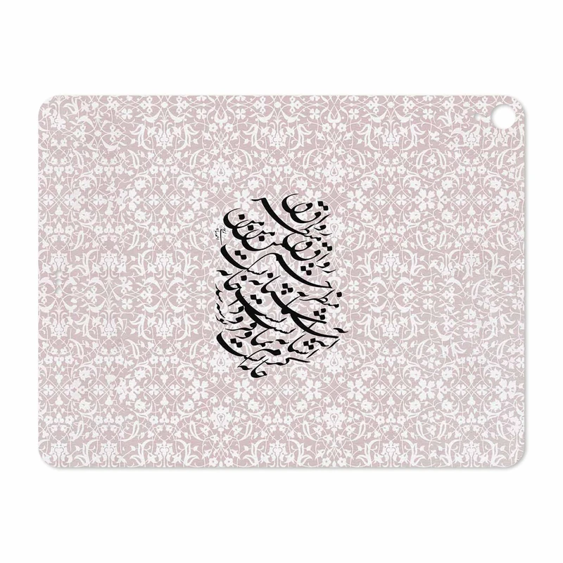 برچسب پوششی ماهوت مدل Nastaliq-2 مناسب برای تبلت اپل iPad Pro 12.9 (GEN 3) 2018 A1983