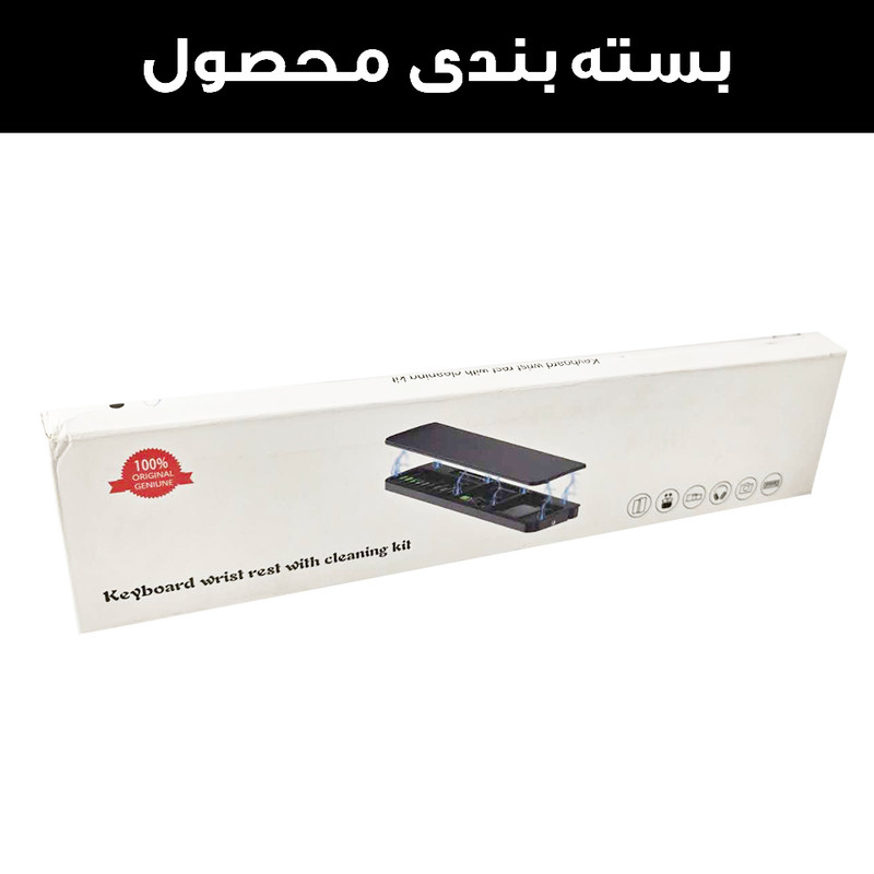 کیت تمیز کننده مدل زیر دستی کد QS-22 22 in 1