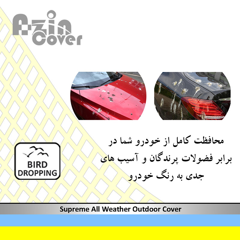 چادر خودرو آذین کاور مدل AZC0LC مناسب برای جک S5
