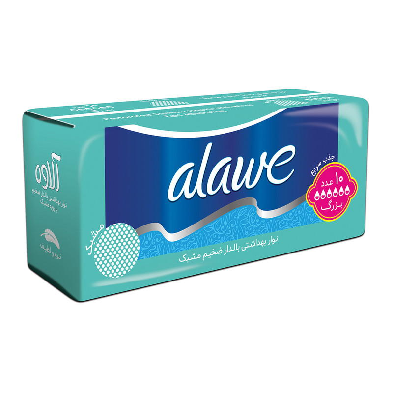 نوار بهداشتی آلاوه مدل Perforated Fast Absorption بسته 10 عددی
