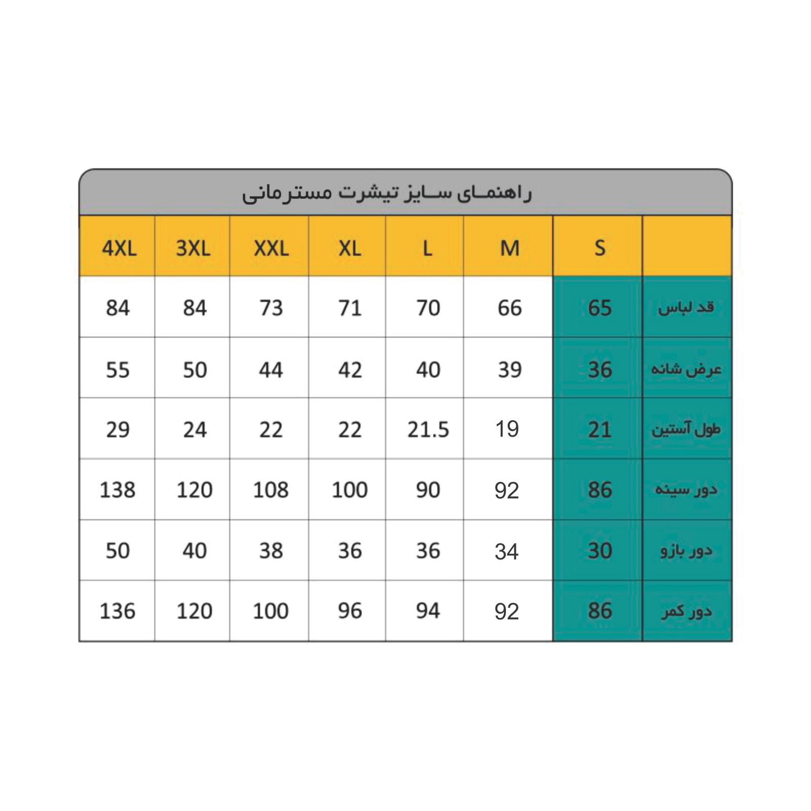 تی شرت آستین کوتاه زنانه مسترمانی مدل ماریو -  - 8