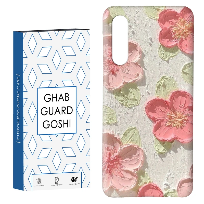 کاور قاب گارد گوشی طرح گل کد Dimo-282 مناسب برای گوشی موبایل سامسونگ GALAXY A50 / A30s  