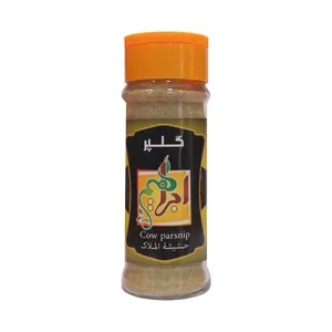پودر گلپر ابراهیم - 30گرم