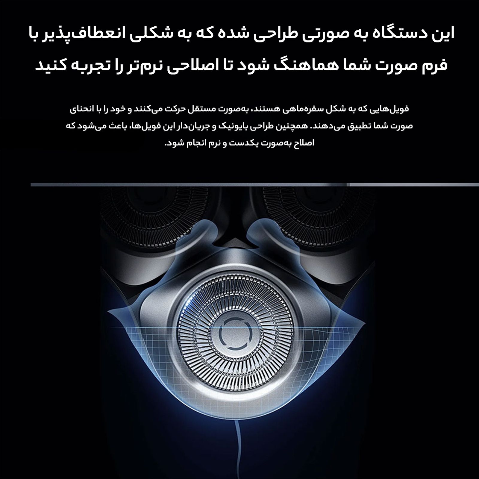 ماشین اصلاح موی صورت میجیا مدل S301 -  - 10