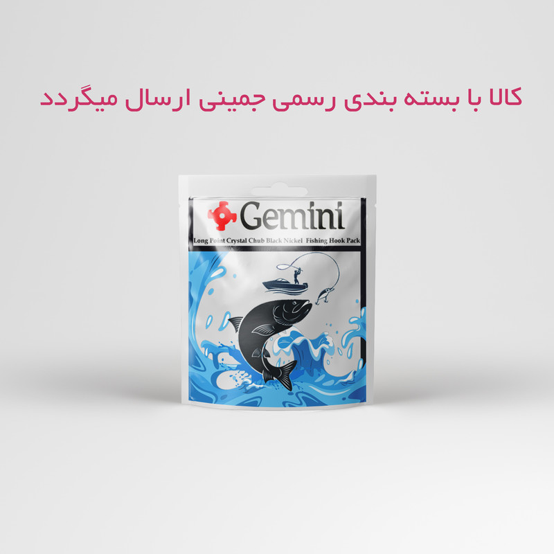 قلاب ماهیگیری جمینی مدل Long Point420 سایز 5 بسته 20 عددی