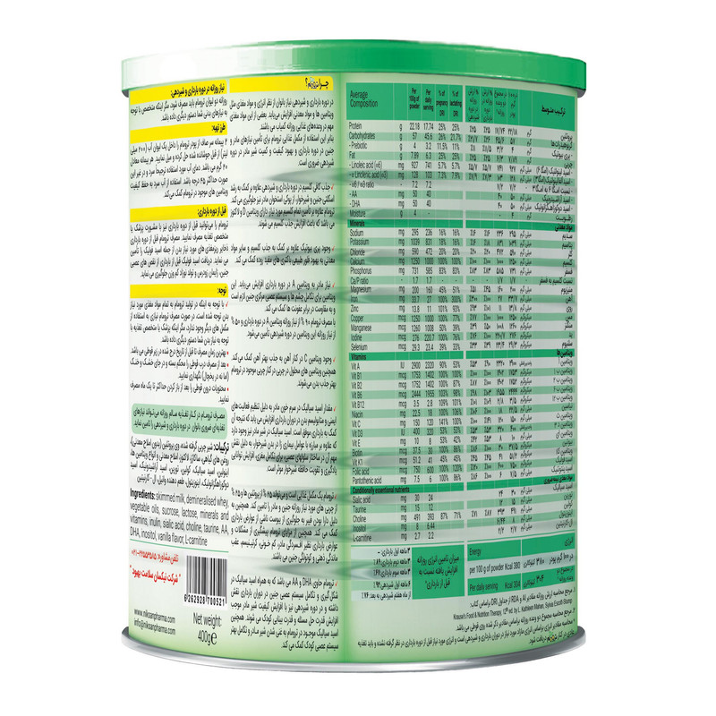 مکمل بارداری و شیردهی ترومام با طعم وانیلی - 400 گرم