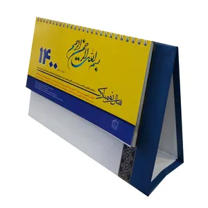 تقویم رومیزی سال 1400 تندیس کد 114549